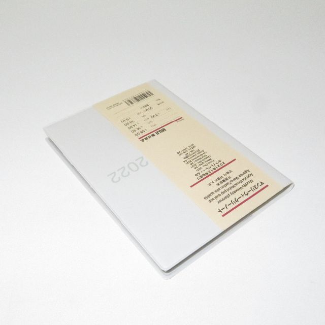 MUJI (無印良品)(ムジルシリョウヒン)のMUJI 無印良品 '21年12月～ / A6 / マンスリーウィークリー/手帳 インテリア/住まい/日用品の文房具(カレンダー/スケジュール)の商品写真