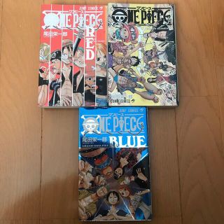 シュウエイシャ(集英社)のONE PIECE 3冊セット(少年漫画)