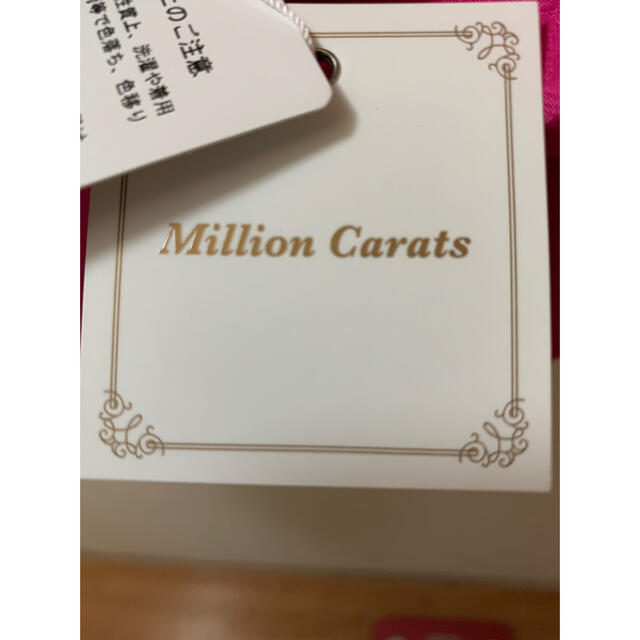 Million Carats(ミリオンカラッツ)の新品タグ付き フレアースカート Mサイズ レディースのスカート(ひざ丈スカート)の商品写真