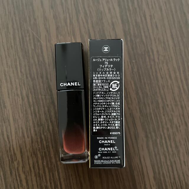 CHANEL アリュールラック　75 フィデリテ　リップ　新品、未使用　巾着付き