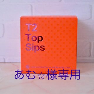 【あむ⭐︎様専用】T2 オーストラリア人気紅茶店　茶葉10種類セット(茶)