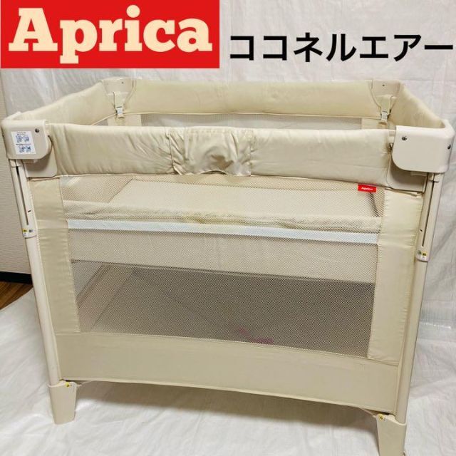 Aprica(アップリカ)のアップリカ ココネルエアー ミルクホワイト キッズ/ベビー/マタニティの寝具/家具(ベビーベッド)の商品写真