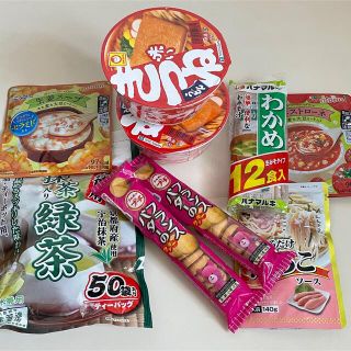 非常食　レトルト食品詰め合わせ　55点新品未開封(レトルト食品)