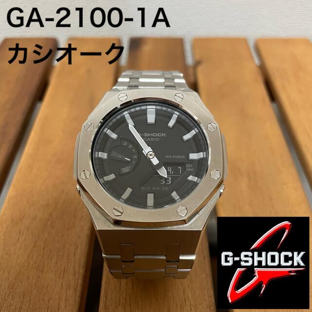 CASIO g-shock GA-2100-1A メタルカスタム