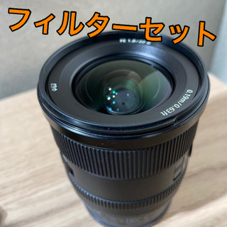ソニー(SONY)の【美品】SONY FE 20mm F1.8G フィルター2点付き！(レンズ(単焦点))