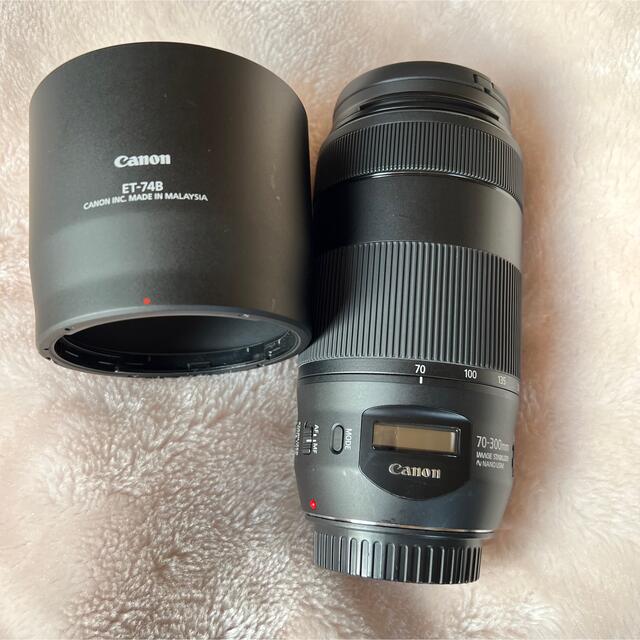 Canon EF70-300mm f/4-5.6 IS Ⅱ USM