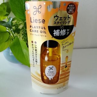 リーゼ(liese)の【花王】リーゼ プレイフルケアオイル 80ml(ヘアケア)