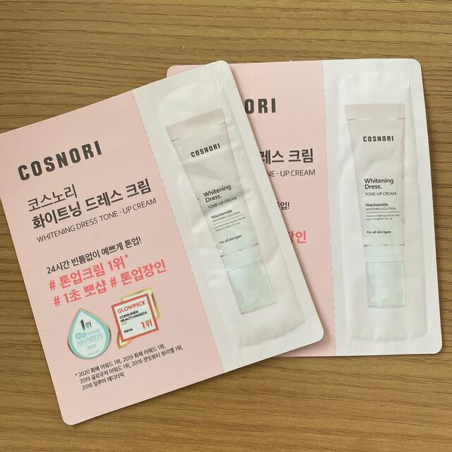 Innisfree(イニスフリー)のユウ様専用 コスメ/美容のスキンケア/基礎化粧品(まつ毛美容液)の商品写真