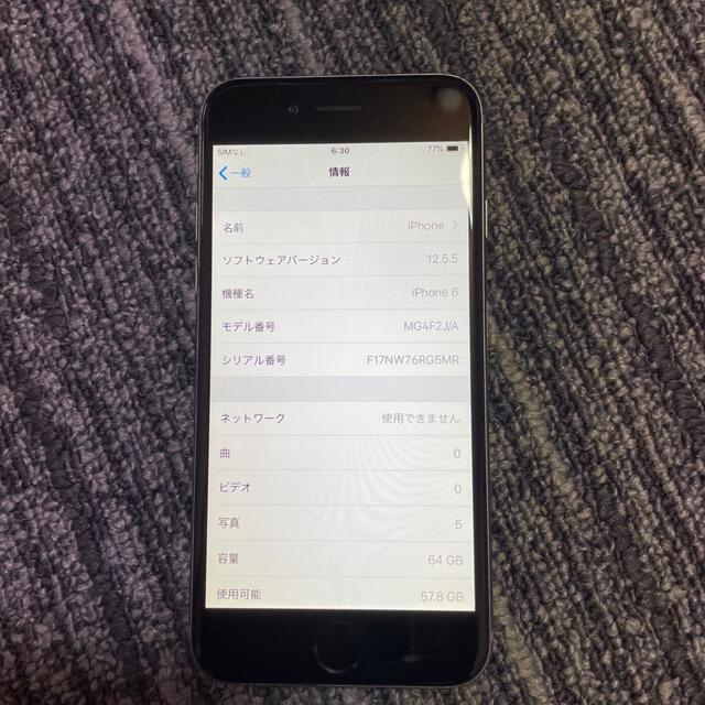 iPhone - Apple iPhone6 64GB SoftBankスペースグレーの通販 by luv.2