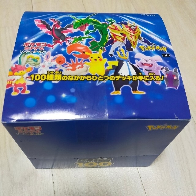 ポケモンカード スタートデッキ100 未開封カートン（40個入り）+