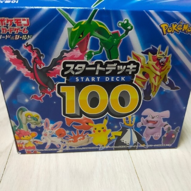 ポケモンカード スタートデッキ100 1カートン（10個入り）未開封 ...