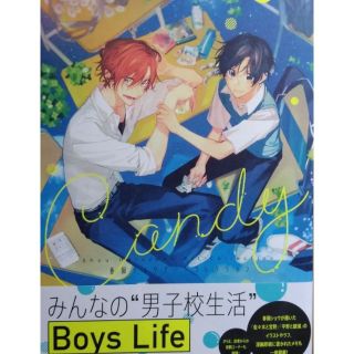 新品 86ページ目 漫画の通販 100 000点以上 エンタメ ホビー お得な新品 中古 未使用品のフリマならラクマ