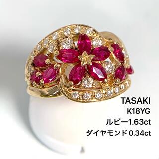 何でも揃う タサキ U00701 指輪 Pt900 K18 リング ダイヤモンド ルビー リング