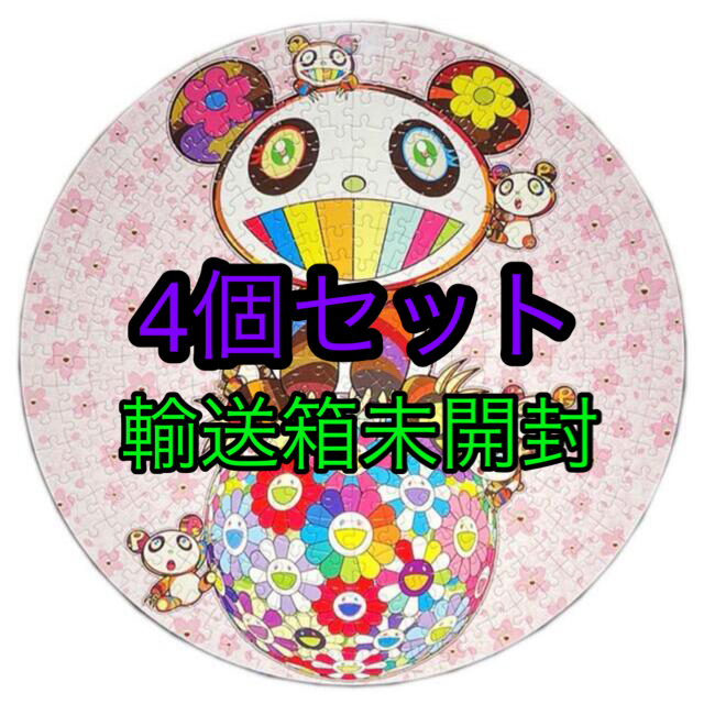 Pandas in the Cherry Orchard! Zingaro-