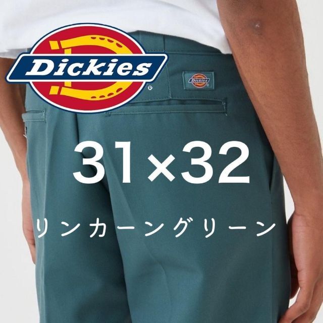 Dickies(ディッキーズ)のA【最安値・新品】31 32リンカーングリーン ディッキーズ 874 メンズのパンツ(ワークパンツ/カーゴパンツ)の商品写真