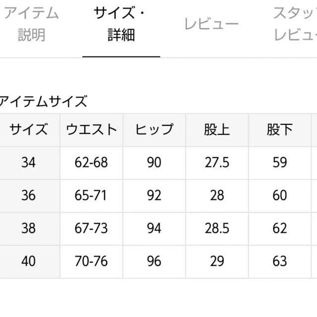 フレームワークPhilea クロップドフレアーパンツ