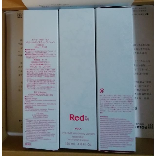 化粧水/ローションポーラ Red B.A ボリュームモイスチャーローション 120ml 3本