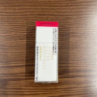 資生堂 インテグレート スーパーキープベース(25ml)(化粧下地)