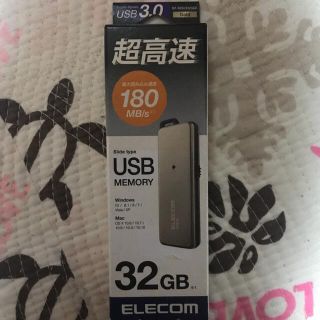 エレコム(ELECOM)の最終値下げ！ELECOM 超高速 180MB/s USB MEMORY ゴールド(PC周辺機器)