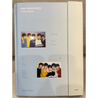 トゥモローバイトゥギャザー(TOMORROW X TOGETHER)のTXT 1期メモリーズ(K-POP/アジア)