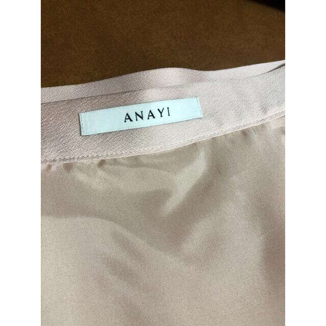 ANAYI(アナイ)のアナイ ANAYI  スカート(ミモレ丈〜ロング丈) ピンク S レディースのスカート(ロングスカート)の商品写真