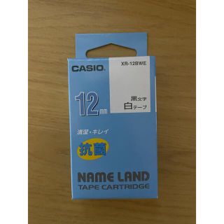 カシオ(CASIO)のカシオ　ネームランド　テープカトリッジ(オフィス用品一般)