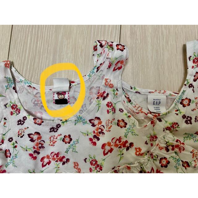 GAP(ギャップ)の95cm GAP 2着セット トップス キャミソール タンクトップ  双子 キッズ/ベビー/マタニティのキッズ服女の子用(90cm~)(Tシャツ/カットソー)の商品写真