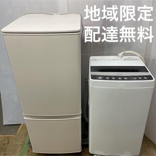 ミツビシデンキ(三菱電機)の冷蔵庫　洗濯機　２点セット割り(冷蔵庫)