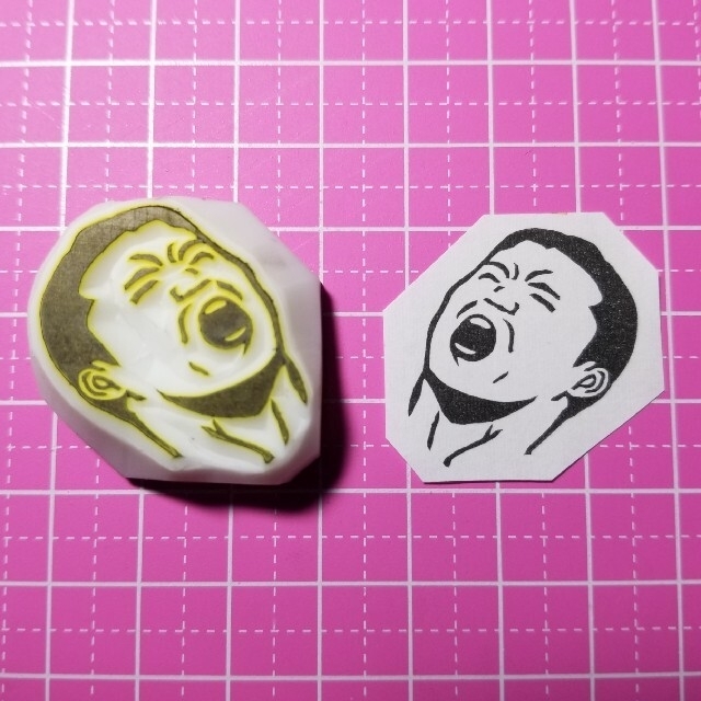 淫夢のおはんこ 野獣イキスギィ!イクイク...(≧Д≦)ンアッー! ハンドメイドの文具/ステーショナリー(はんこ)の商品写真