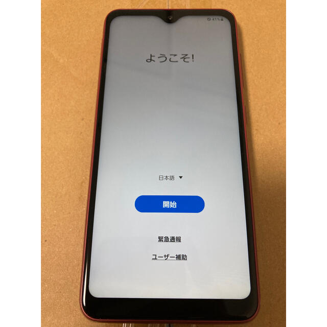 スマートフォン本体docomo Galaxy A22 5G SC-56B レッド