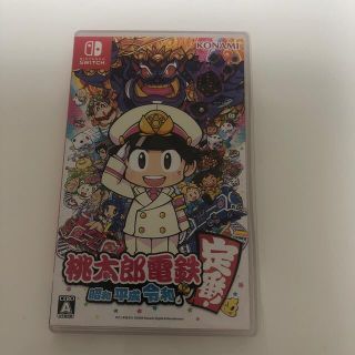 コナミ(KONAMI)の桃太郎電鉄 ～昭和 平成 令和も定番！～ Switch(家庭用ゲームソフト)