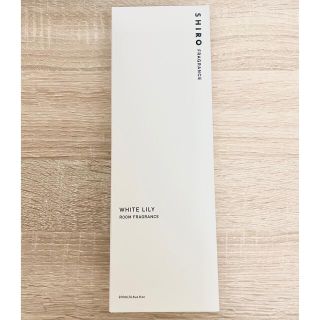 シロ(shiro)の【新品】SHIRO ホワイトリリー ルームフレグランス 200mL(アロマディフューザー)