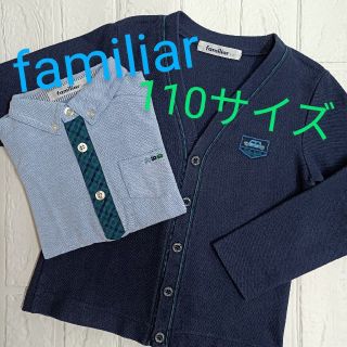 ファミリア(familiar)のfamiliar　ポロシャツ＆カーディガン　セット(カーディガン)