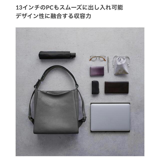 美品　マザーハウス　ヨゾラ -シン- L　レディース　バッグ