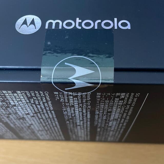 Motorola - motorola edge 20 fusion エレキグラファイト 新品未開封の 