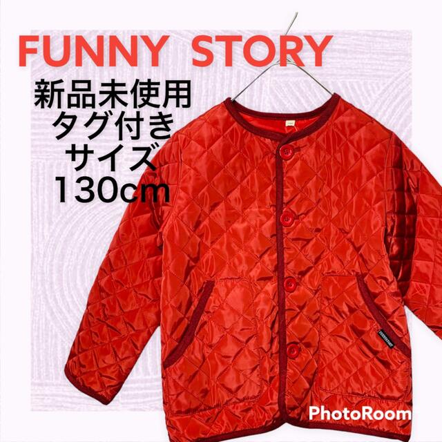 FUNNY STORY  キッズ　ジャケット　新品未使用　タグ付き キッズ/ベビー/マタニティのキッズ服女の子用(90cm~)(ジャケット/上着)の商品写真