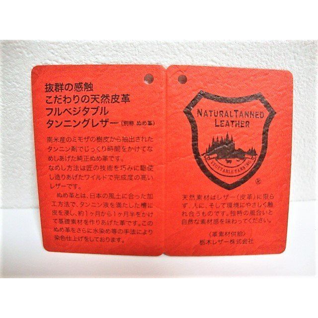 栃木レザー　フラワー型スタッズベルト　黒（アクアブルースポッツ）日本製