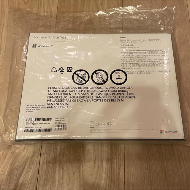 新品未開封 Surface Go3(プラチナ) 8VA-00015
