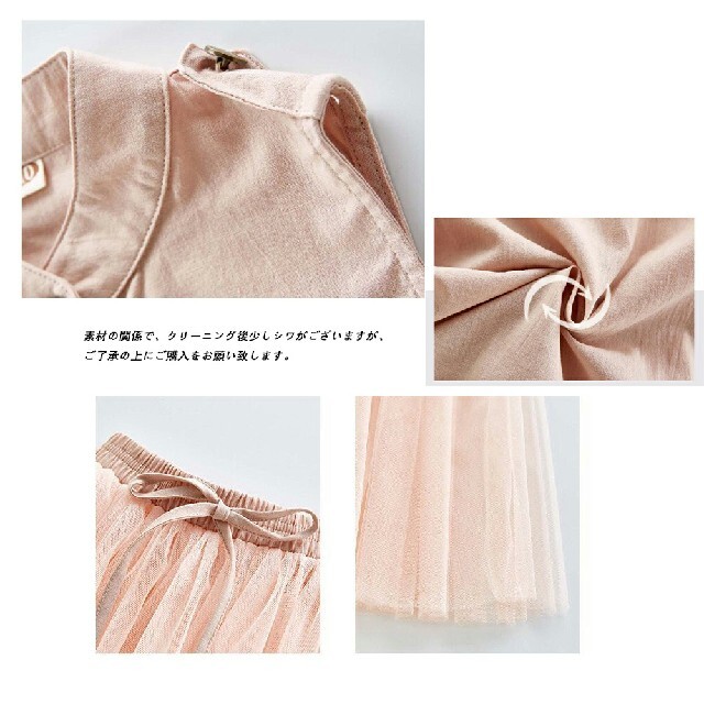 ノースリーブシャツワンピース チュールスカート上下2点セット キッズ/ベビー/マタニティのキッズ服女の子用(90cm~)(ワンピース)の商品写真