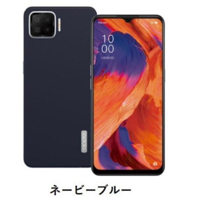 OPPO  A73 ネービーブルー CPH2099 BLネイビー系ブルー系画面サイズ