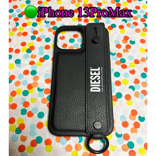 DIESEL(ディーゼル)の🟢【iPhone 13ProMax】DIESEL バックルケース スマホ/家電/カメラのスマホアクセサリー(iPhoneケース)の商品写真