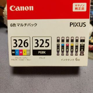 キヤノン(Canon)のCanon インクカートリッジ BCI-326+325/6MP(その他)