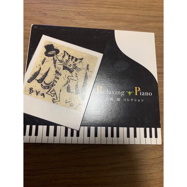 リラクシング・ピアノ～宮崎駿コレクション エンタメ/ホビーのCD(アニメ)の商品写真