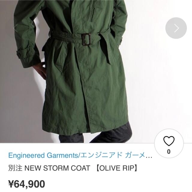 HOT国産】 Engineered Garments - 最終値下げ!!エンジニアード