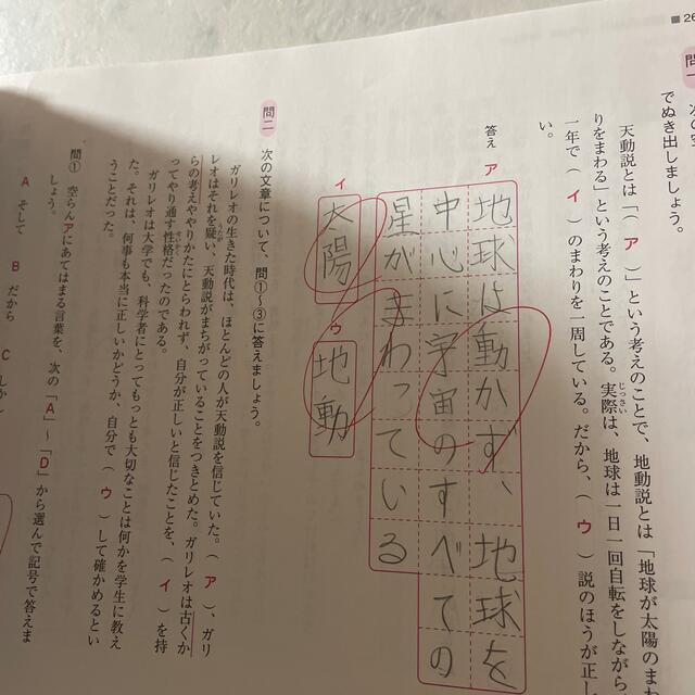 読解　作文　トレーニング、論理エンジン　5年生　出口　汪 エンタメ/ホビーの本(語学/参考書)の商品写真