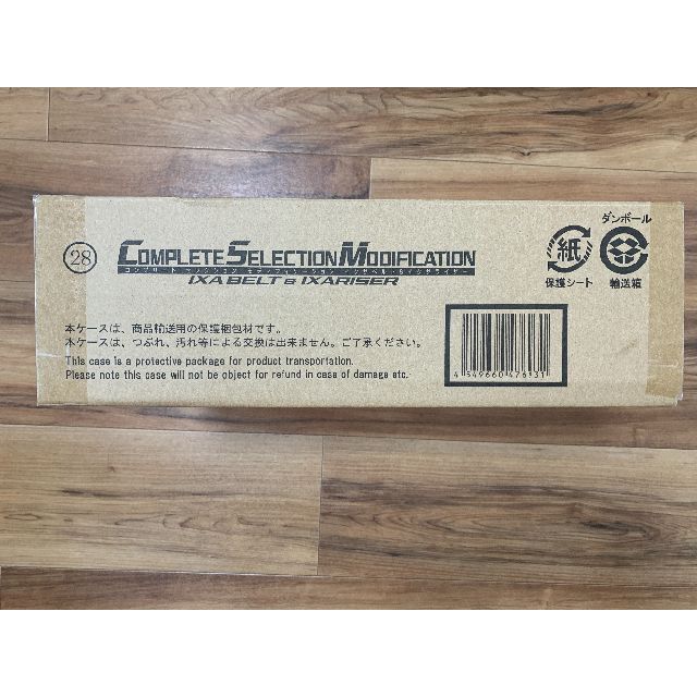 仮面ライダーキバ csmイクサベルト&イクサライザー 仮面ライダーキバ csmイクサベルト&イクサライザー