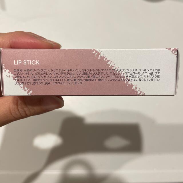 GU(ジーユー)のGU コスメ リップステック　#77パープル コスメ/美容のベースメイク/化粧品(口紅)の商品写真