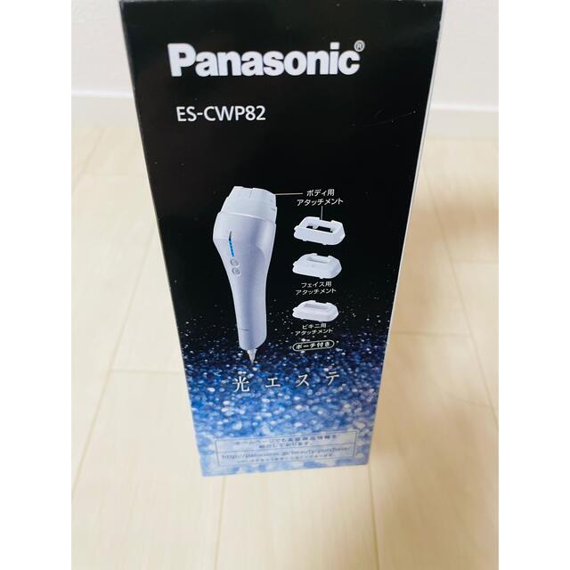 Panasonic(パナソニック)の脱毛器Panasonic 光エステ  ES-CWP82-S コスメ/美容のボディケア(脱毛/除毛剤)の商品写真