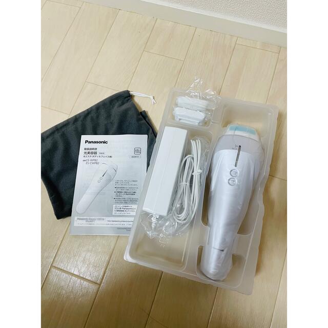 脱毛器Panasonic 光エステ ES-CWP82-S | www.innoveering.net