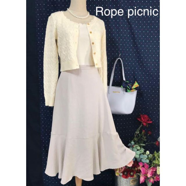 Rope' Picnic(ロペピクニック)のRope picnic  知性と華やかさを両立。マーメイドスカート　新品タグ付 レディースのスカート(ロングスカート)の商品写真